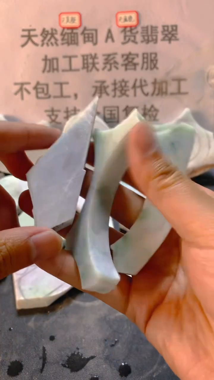 未镶嵌裸石翡翠天然缅甸翡翠A货FC185