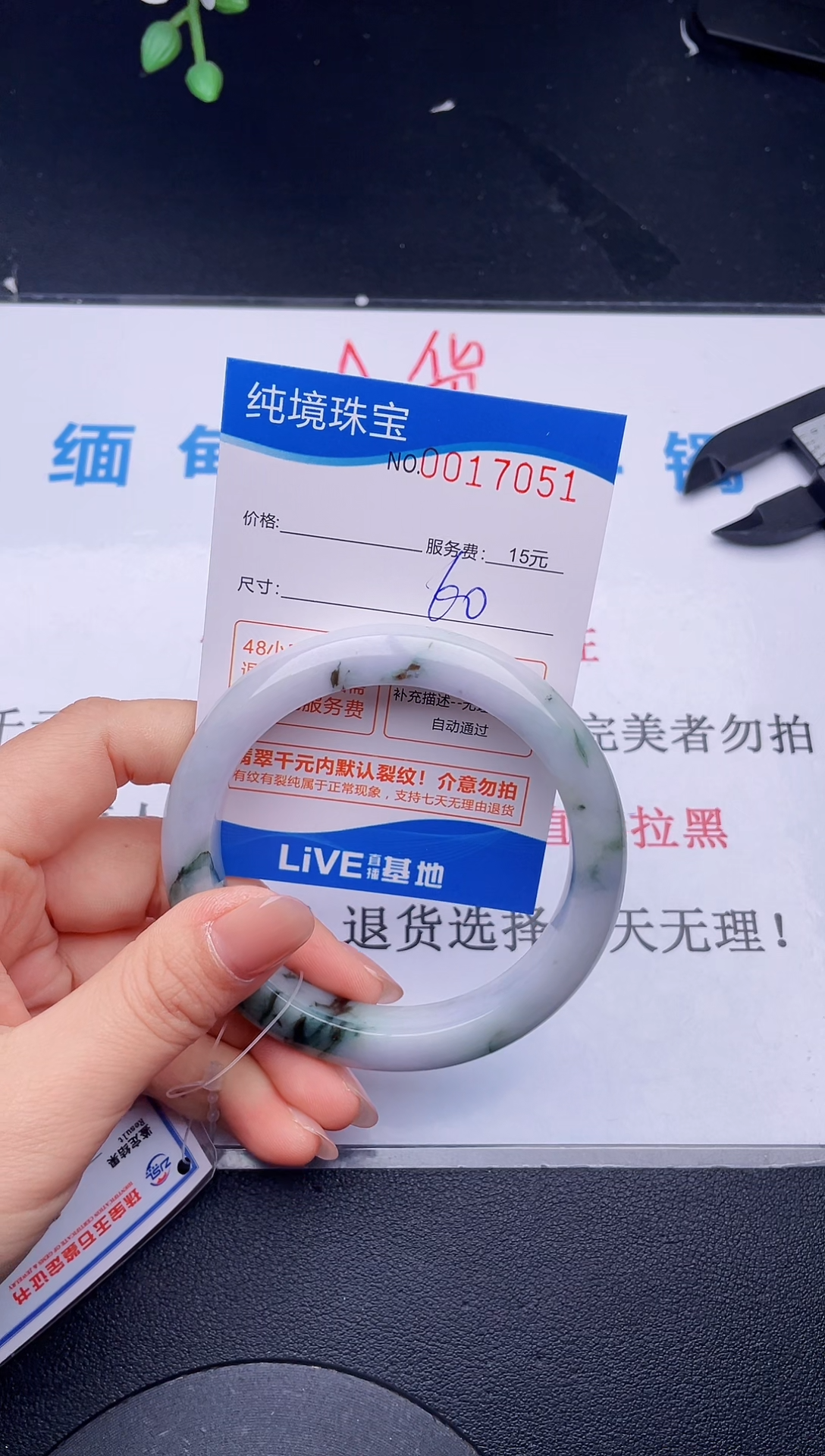 【闪购商品】翡翠未镶嵌手镯51拍哪个图片就是发哪个