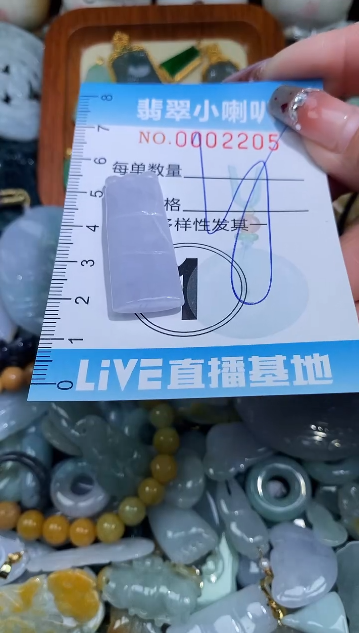 【闪购商品】翡翠颈饰未镶嵌闪购0002205