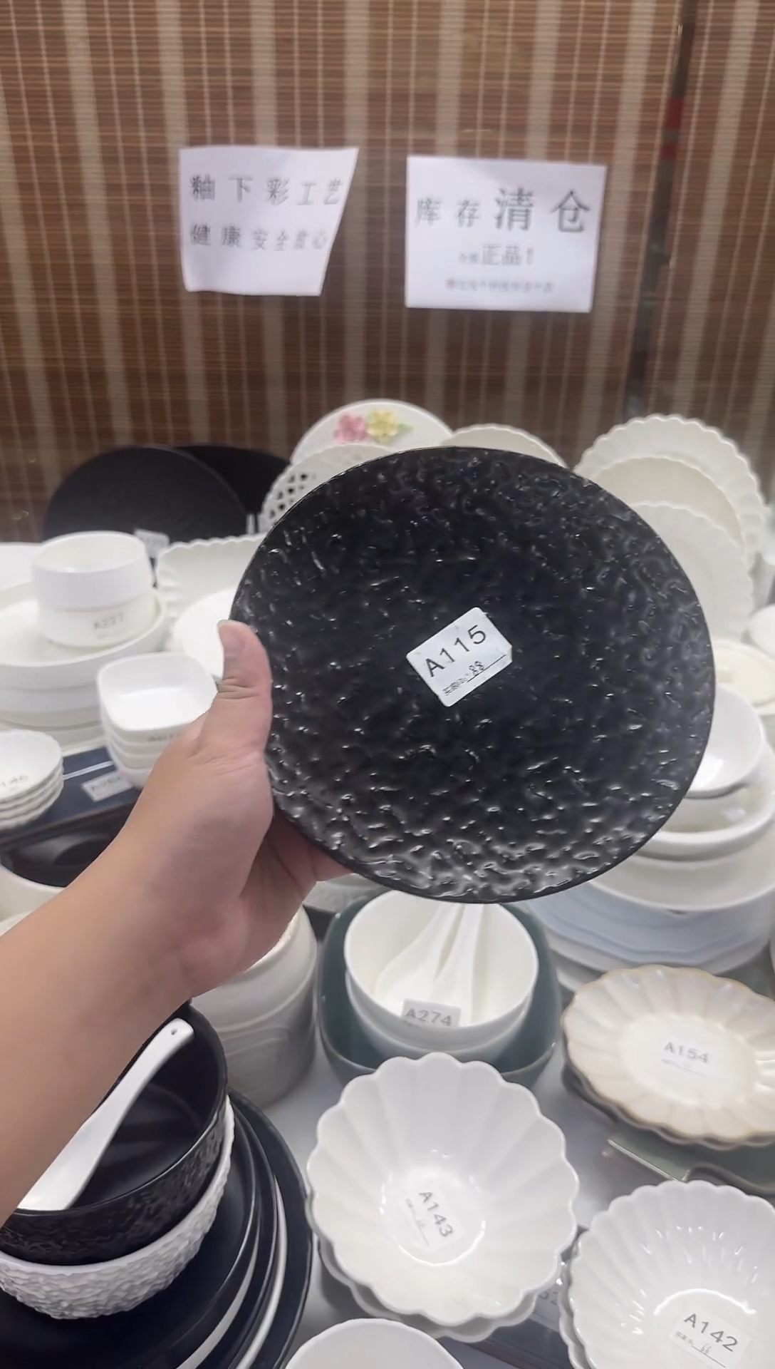 瓷仓库清仓福利外贸尾货