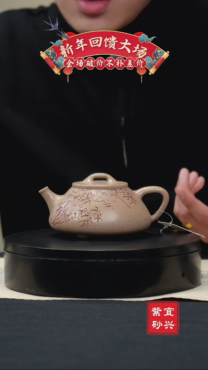 【闪购商品】紫砂茶壶74石瓢壶 手工紫砂壶