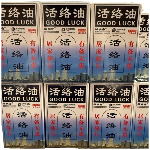 准新品  26号准新品小盒子