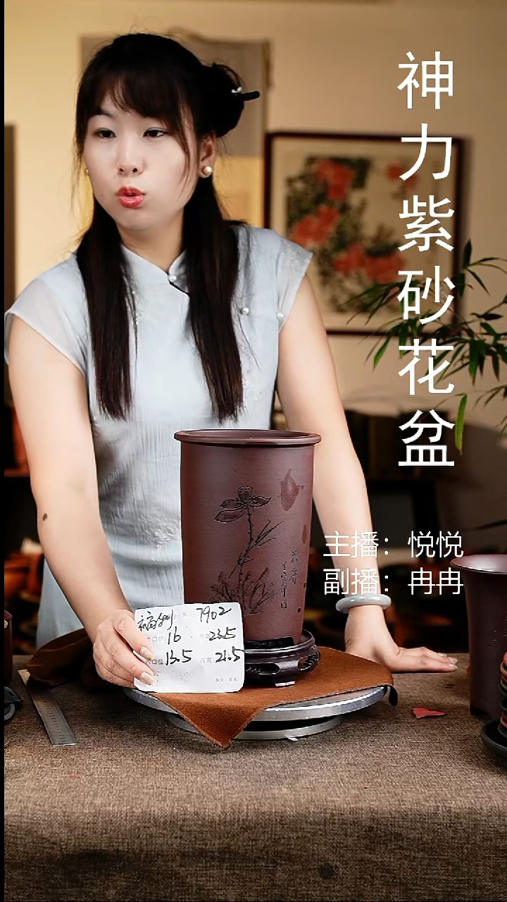 紫砂花盆花卉工艺7902+s