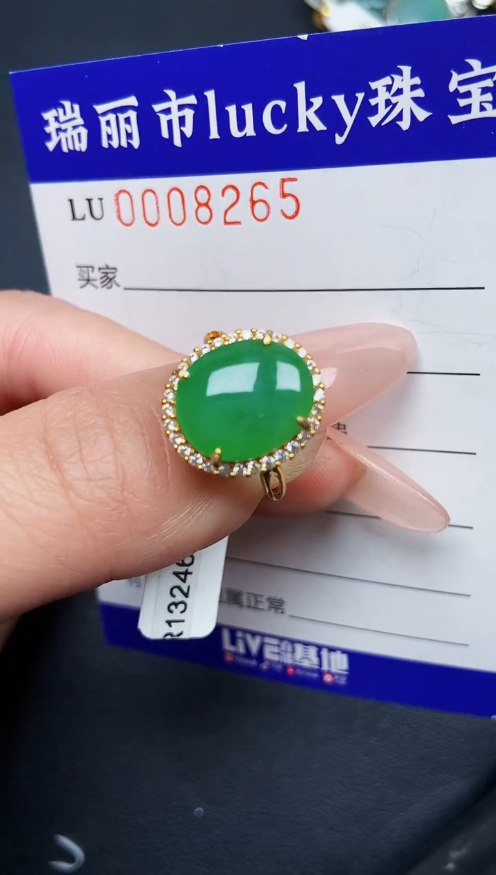 【闪购商品】翡翠颈饰银S925镶嵌8265