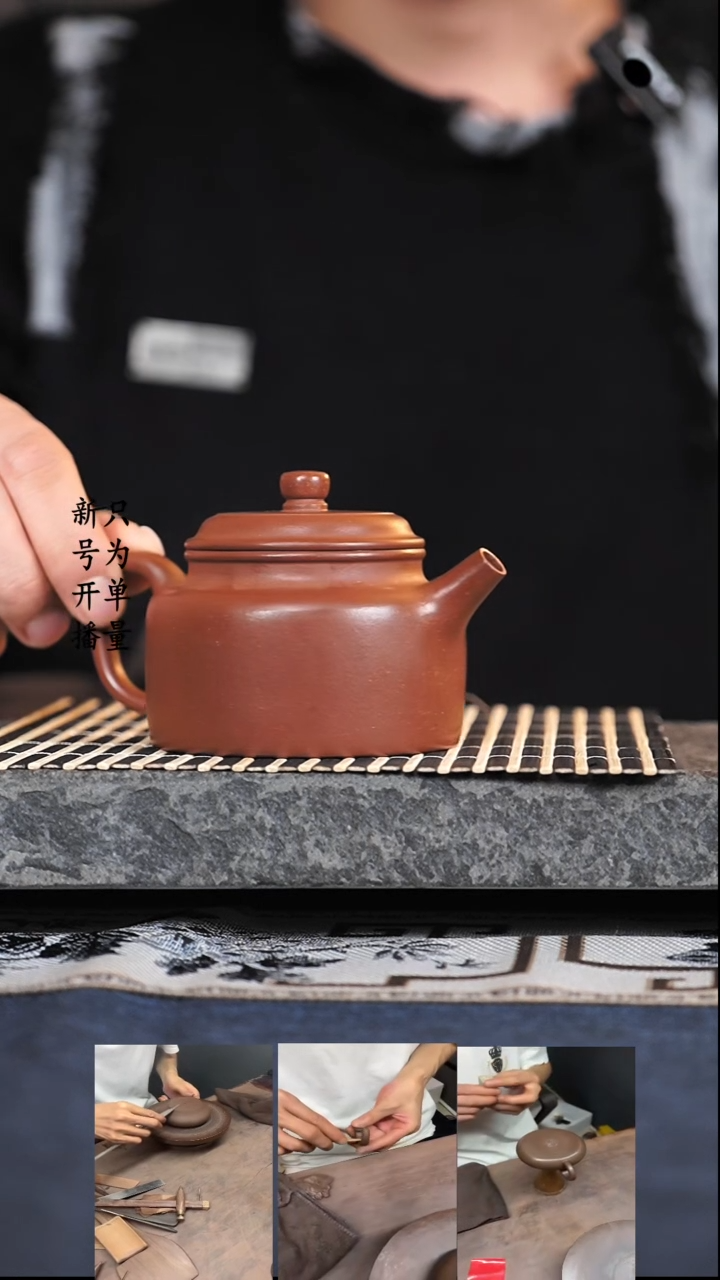 【闪购商品】紫砂茶壶紫泥  德中