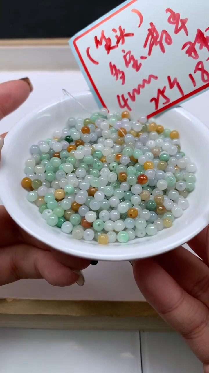 未镶嵌翡翠手饰D793 天然多彩翡翠4mm25个18元