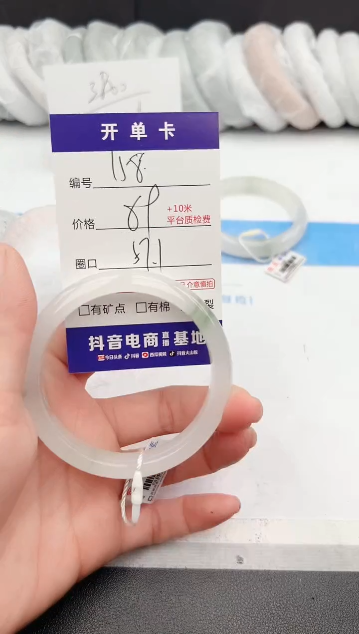 【闪购商品】石英质玉手镯未镶嵌z158-PA57.1