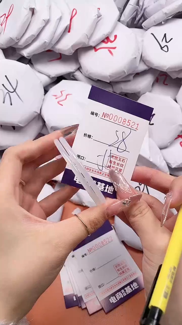 【闪购商品】玛瑙/玉髓手镯合金8521