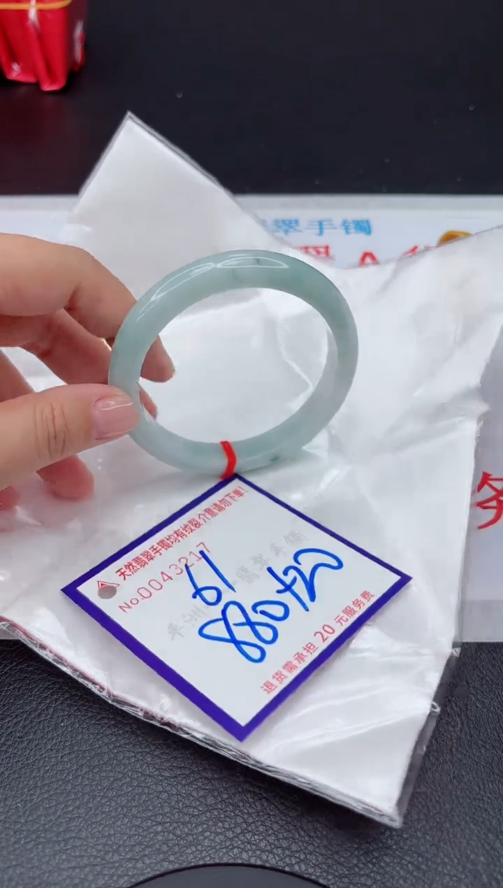 【闪购商品】翡翠手镯未镶嵌111111111111111