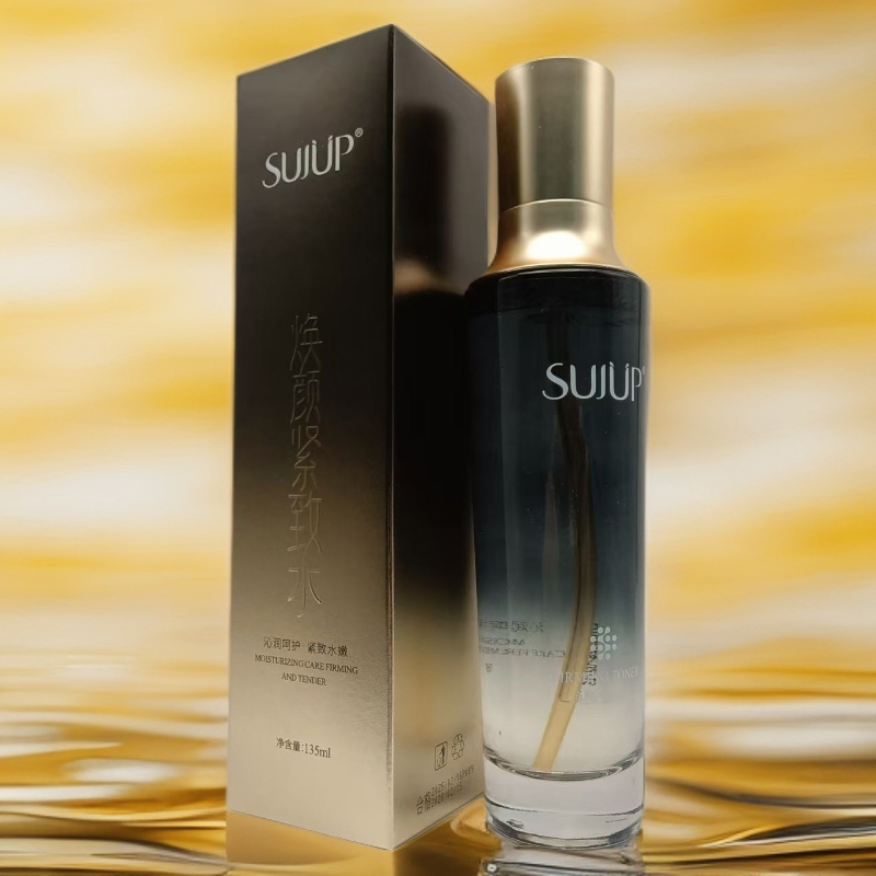 QINNURI/亲努尔sujup焕颜紧致水+乳+精华  产地新疆