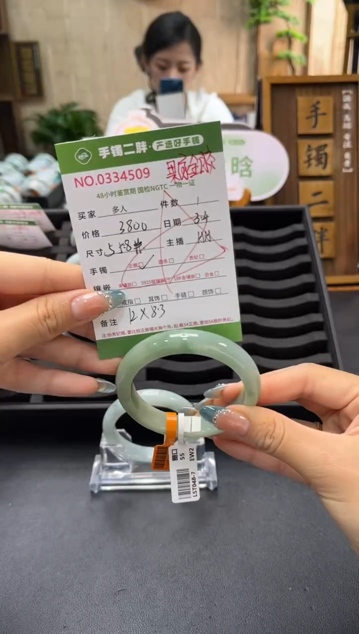 【闪购商品】翡翠手镯未镶嵌多人