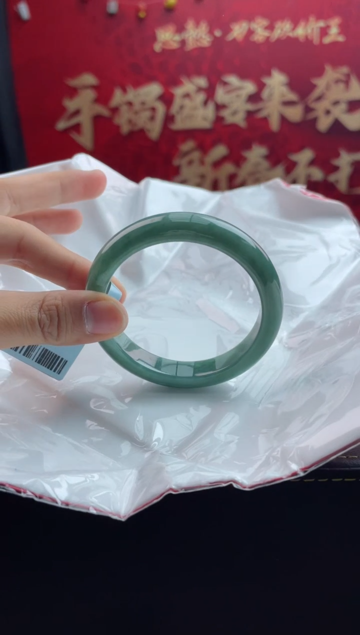 【闪购商品】翡翠手镯未镶嵌2翡翠手镯