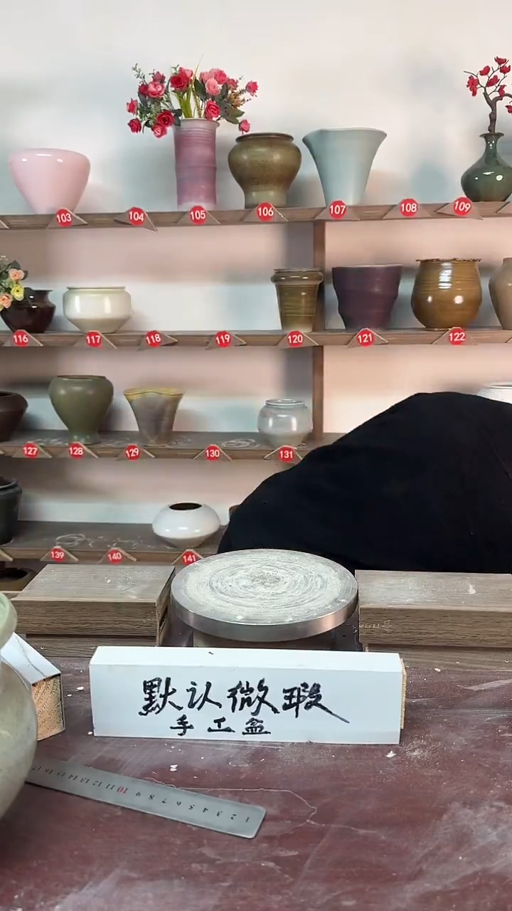 【闪购商品】陶瓷18-高16口14瑕