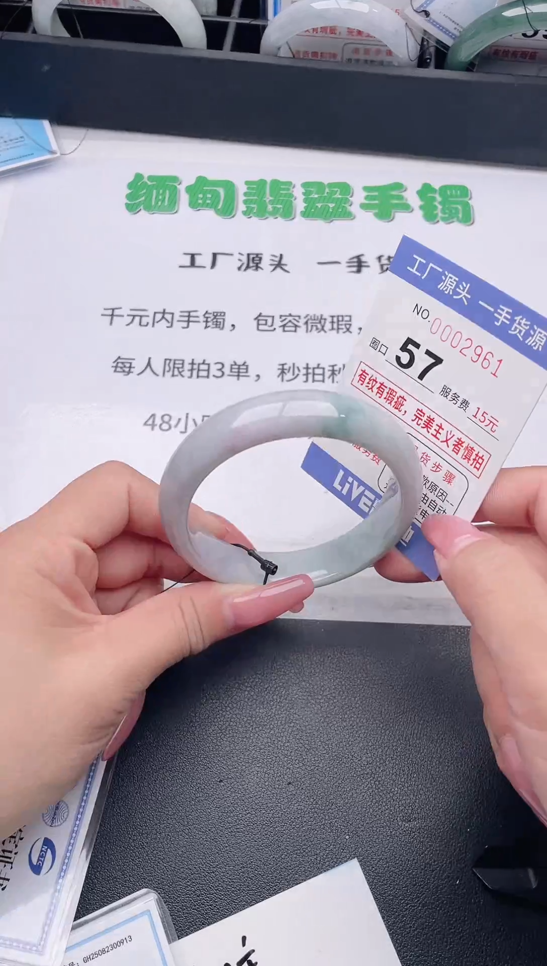 未镶嵌手镯翡翠翡翠手镯未镶嵌6