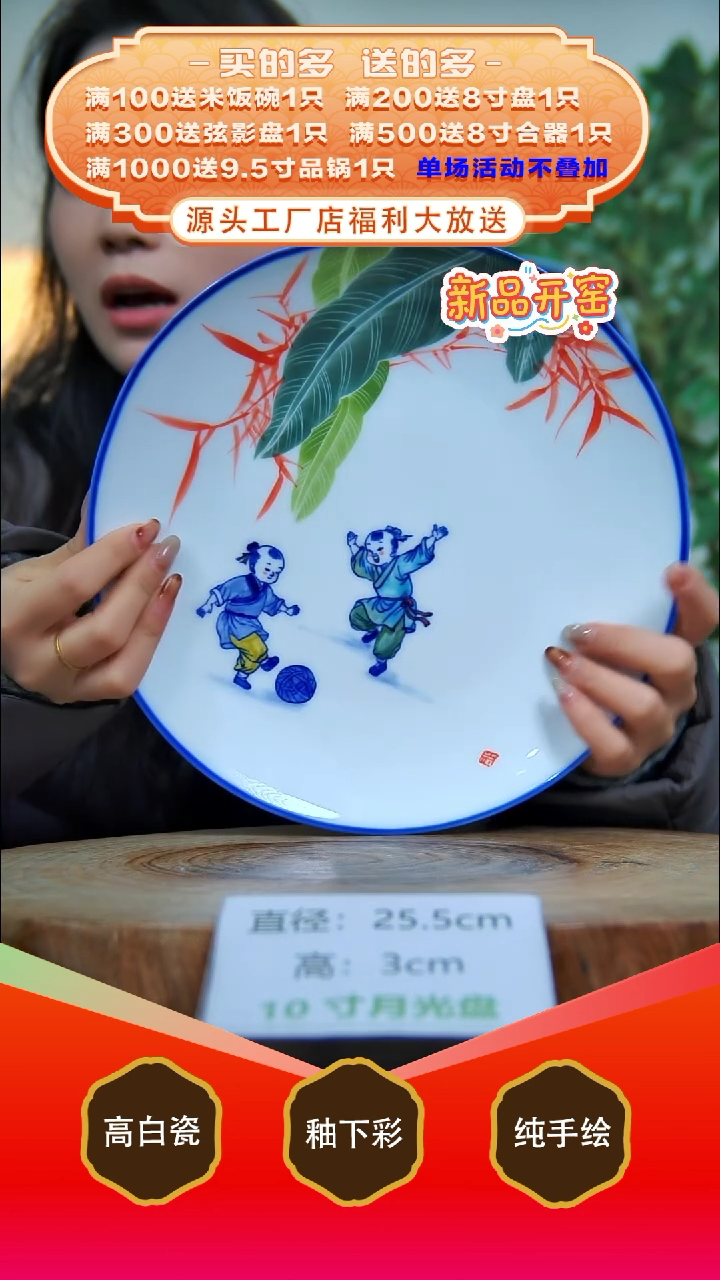 其他白泥景德镇手工手绘陶瓷【食品级】