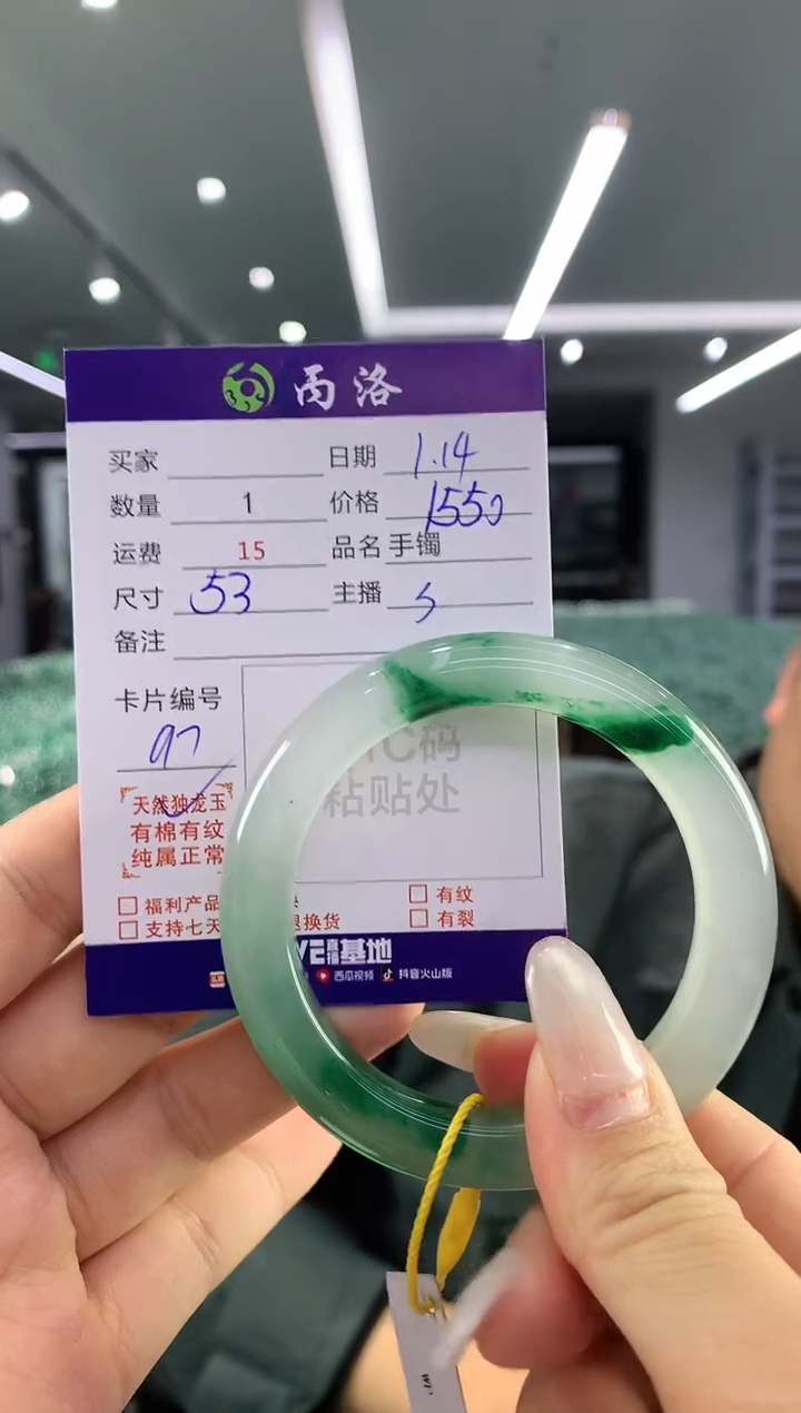 【闪购商品】石英质玉手镯未镶嵌手镯