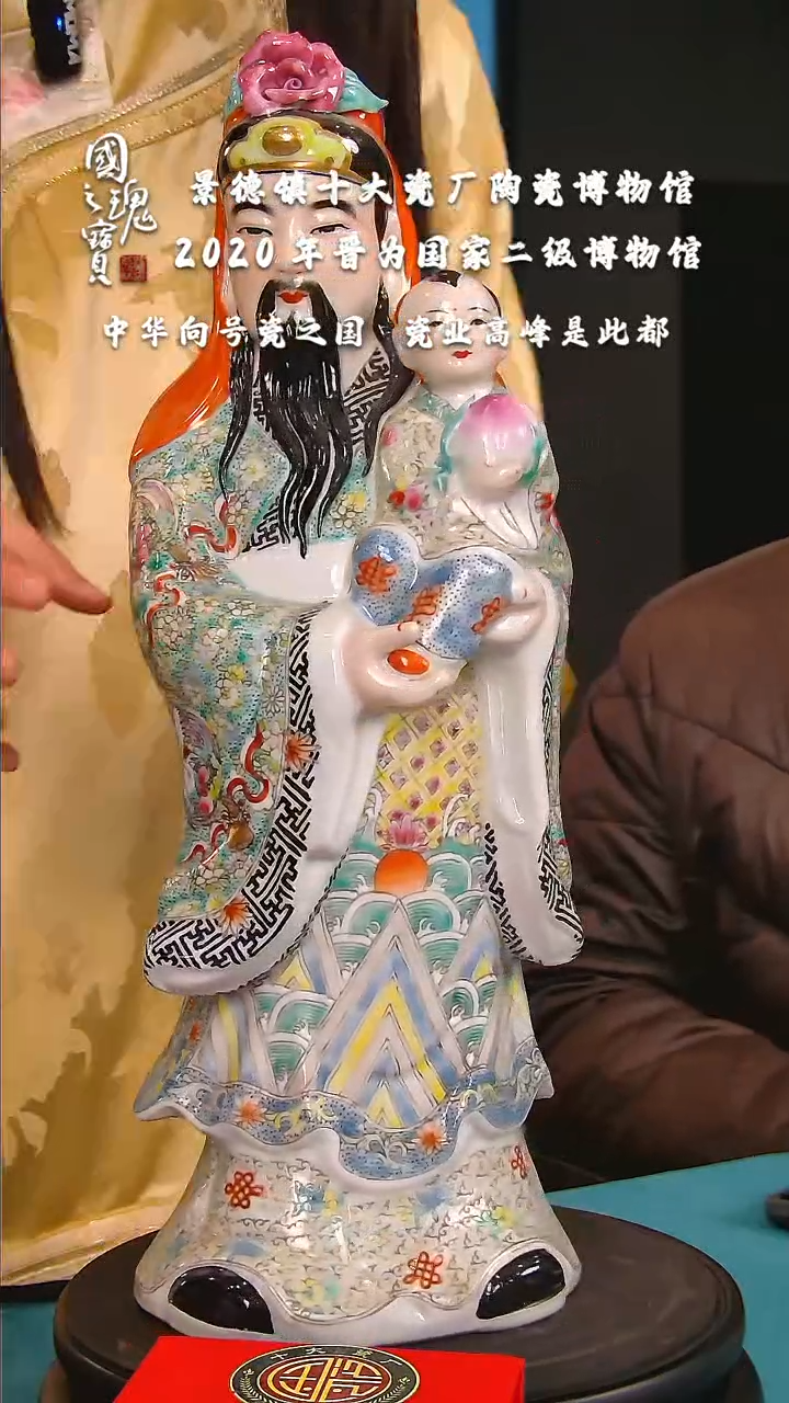 【闪购商品】瓷片十大瓷厂      流水64