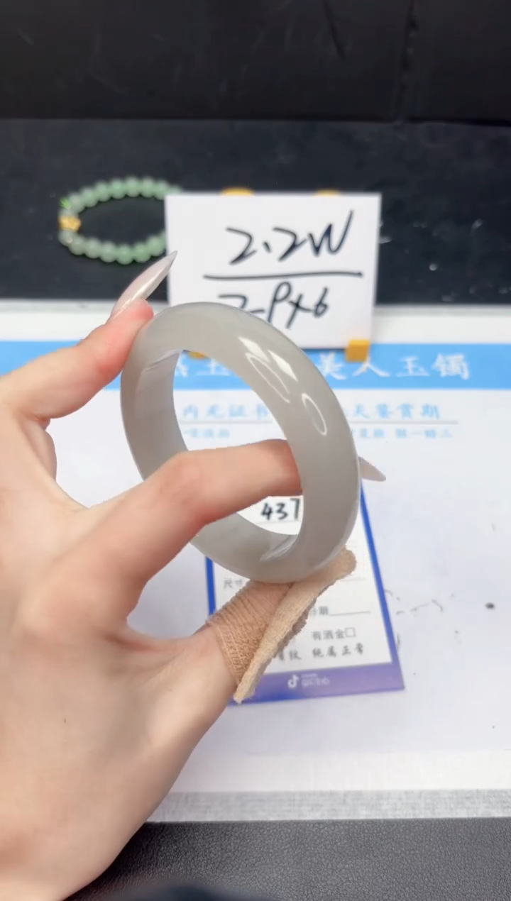 【闪购商品】石英质玉手镯未镶嵌437-57.8