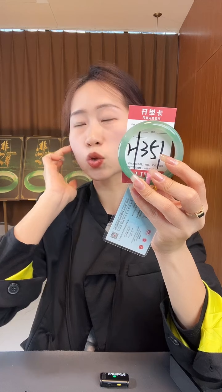 石英质玉未镶嵌手镯非洲翠