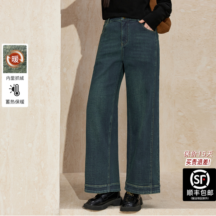 蓝语大码女装宽边直筒牛仔裤冬季高腰显瘦烟管裤加绒保暖休闲裤子