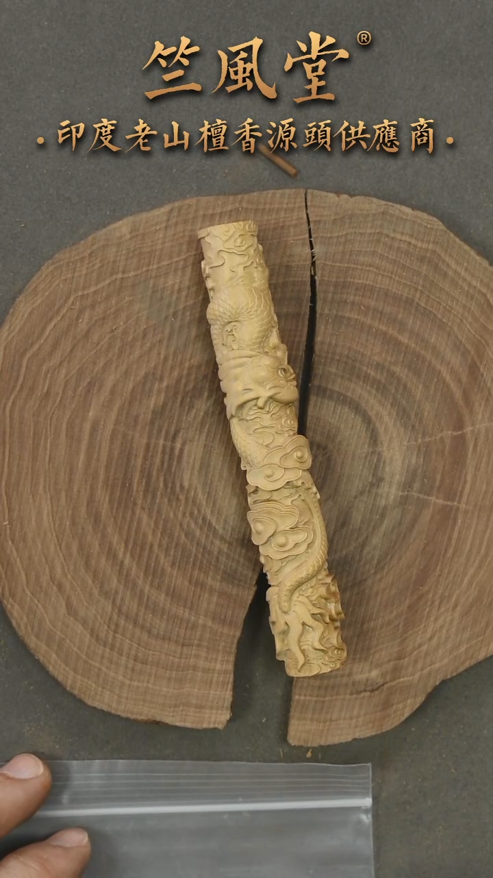 檀香木把件龙柱雕刻件（455