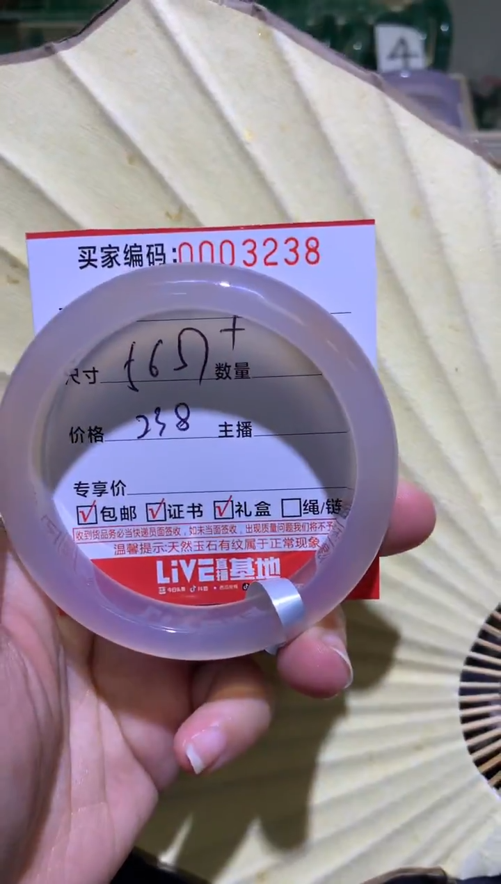 手镯玛瑙/玉髓未镶嵌00032