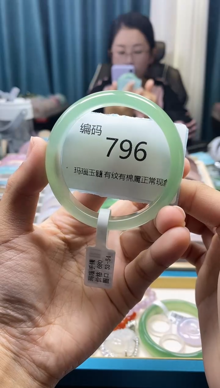 【闪购商品】玛瑙/玉髓手镯未镶嵌796