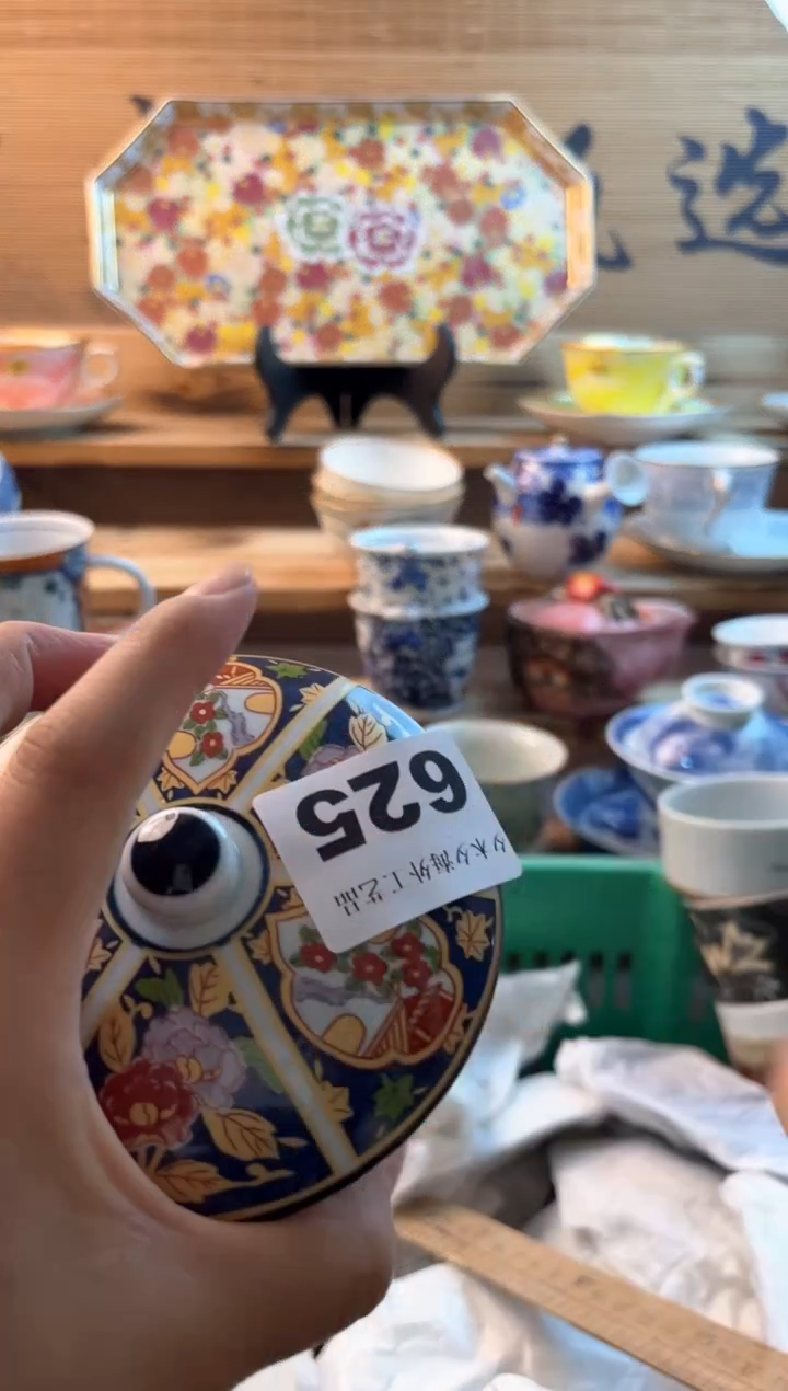 【闪购商品】瓷片瓷器          625