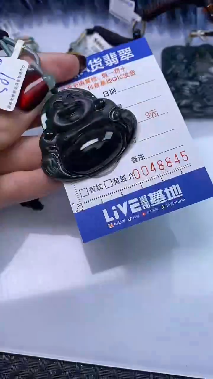 【闪购商品】翡翠颈饰未镶嵌A货翡翠8845