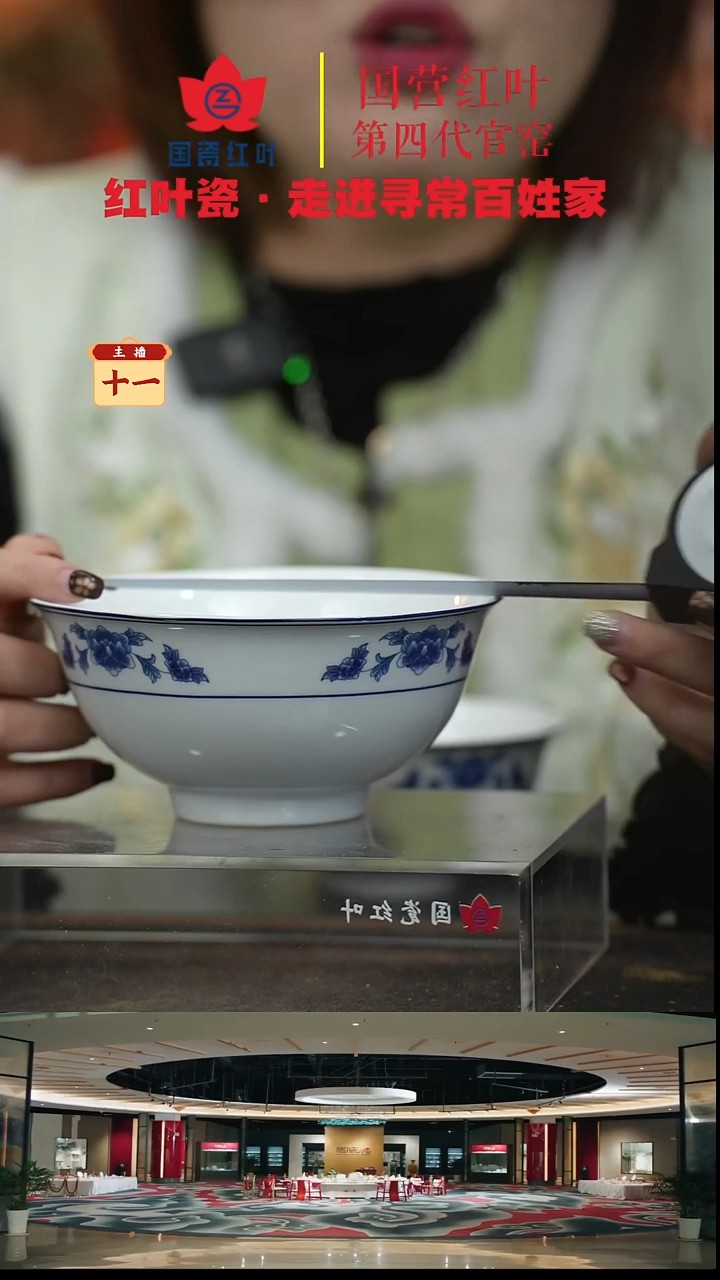 陶瓷1个正价6英寸清游面碗-天香翡翠