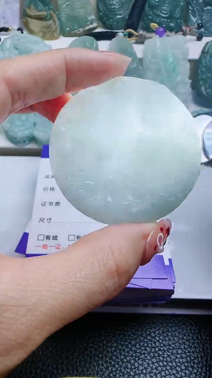 【闪购商品】翡翠吊坠(不含链)未镶嵌1