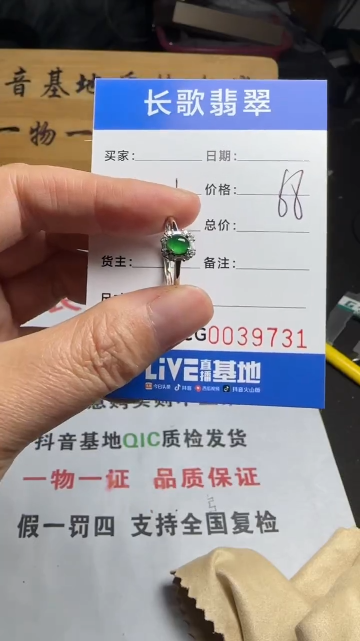 【闪购商品】翡翠颈饰银S925镶嵌00009731