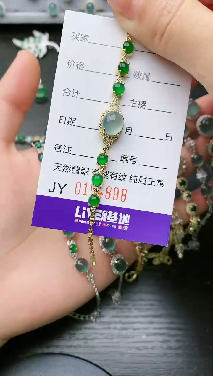 【闪购商品】翡翠戒指银S925镶嵌4898