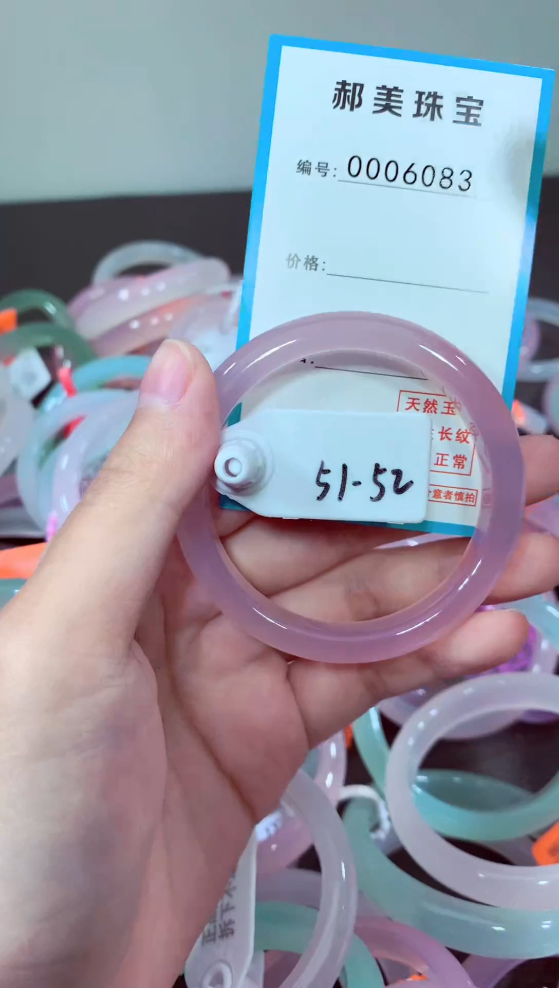 玛瑙/玉髓颈饰未镶嵌手镯