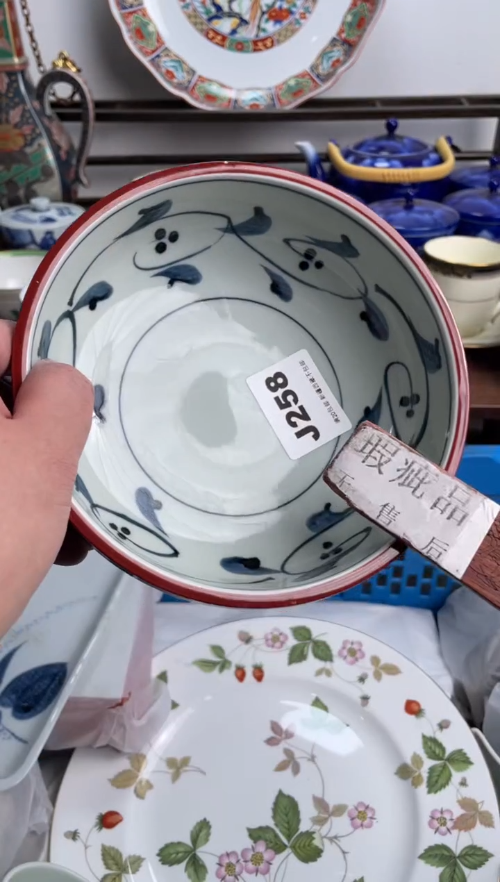 【闪购商品】瓷片258-J-2月10日满20包邮