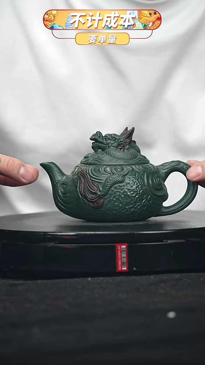 【闪购商品】宜兴原矿高端紫砂