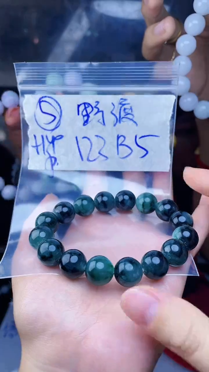 【闪购商品】定制翡翠未镶嵌珠串