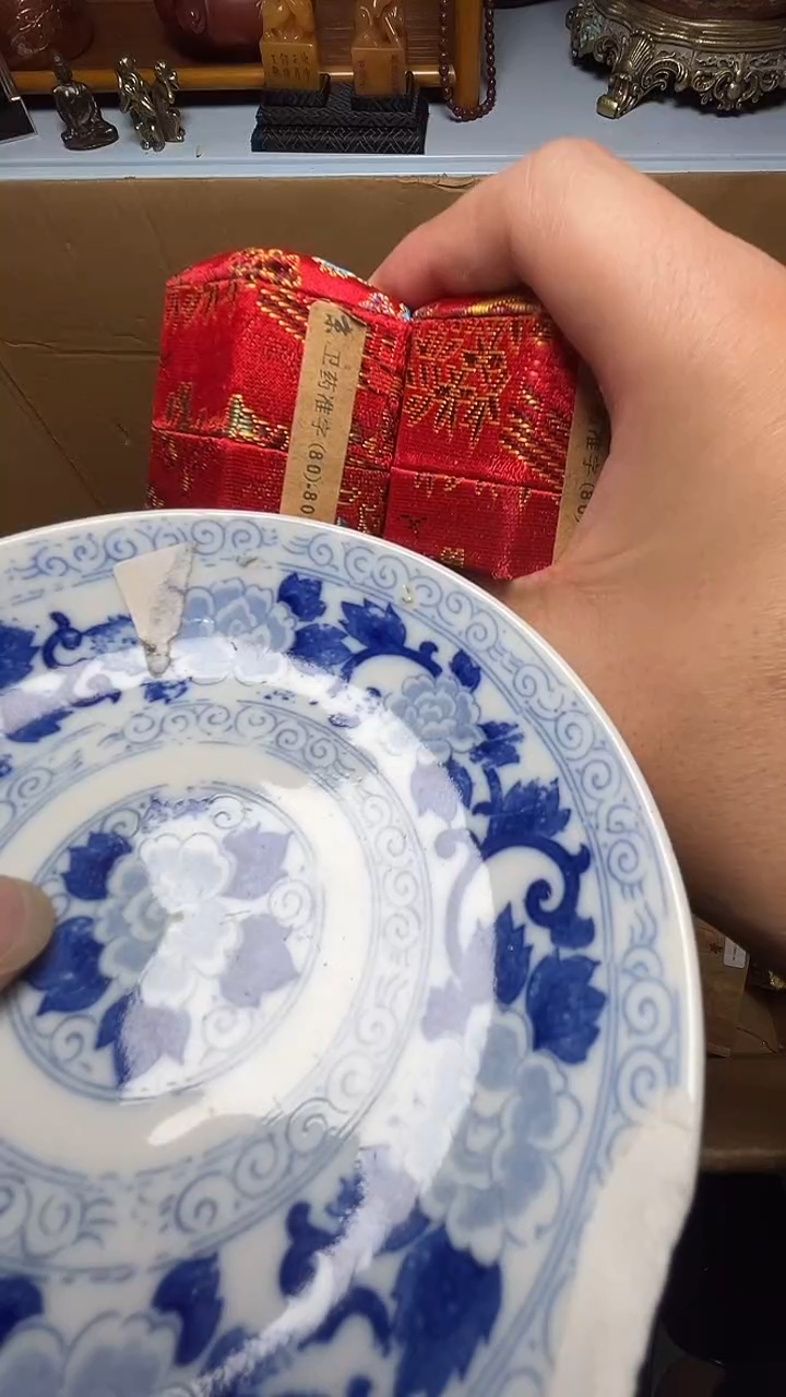 茶宠瓷器瓷器瓷器瓷器瓷器微瑕