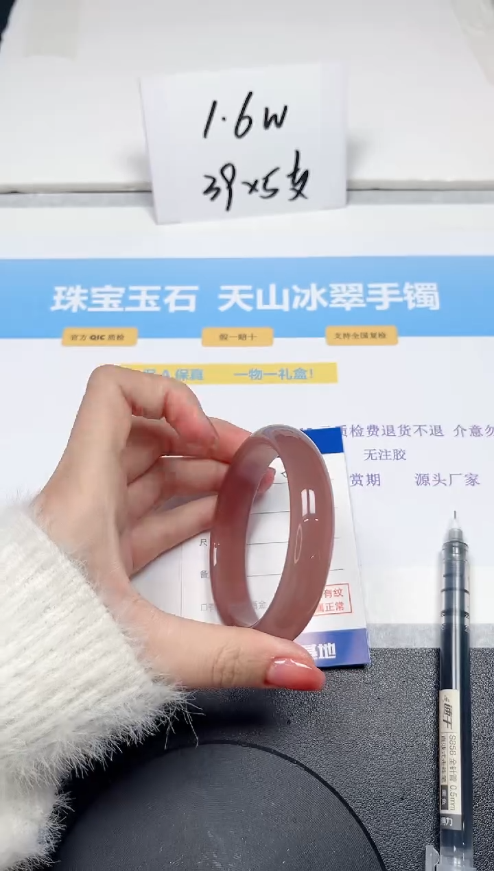 【闪购商品】石英质玉手镯未镶嵌317-58.2
