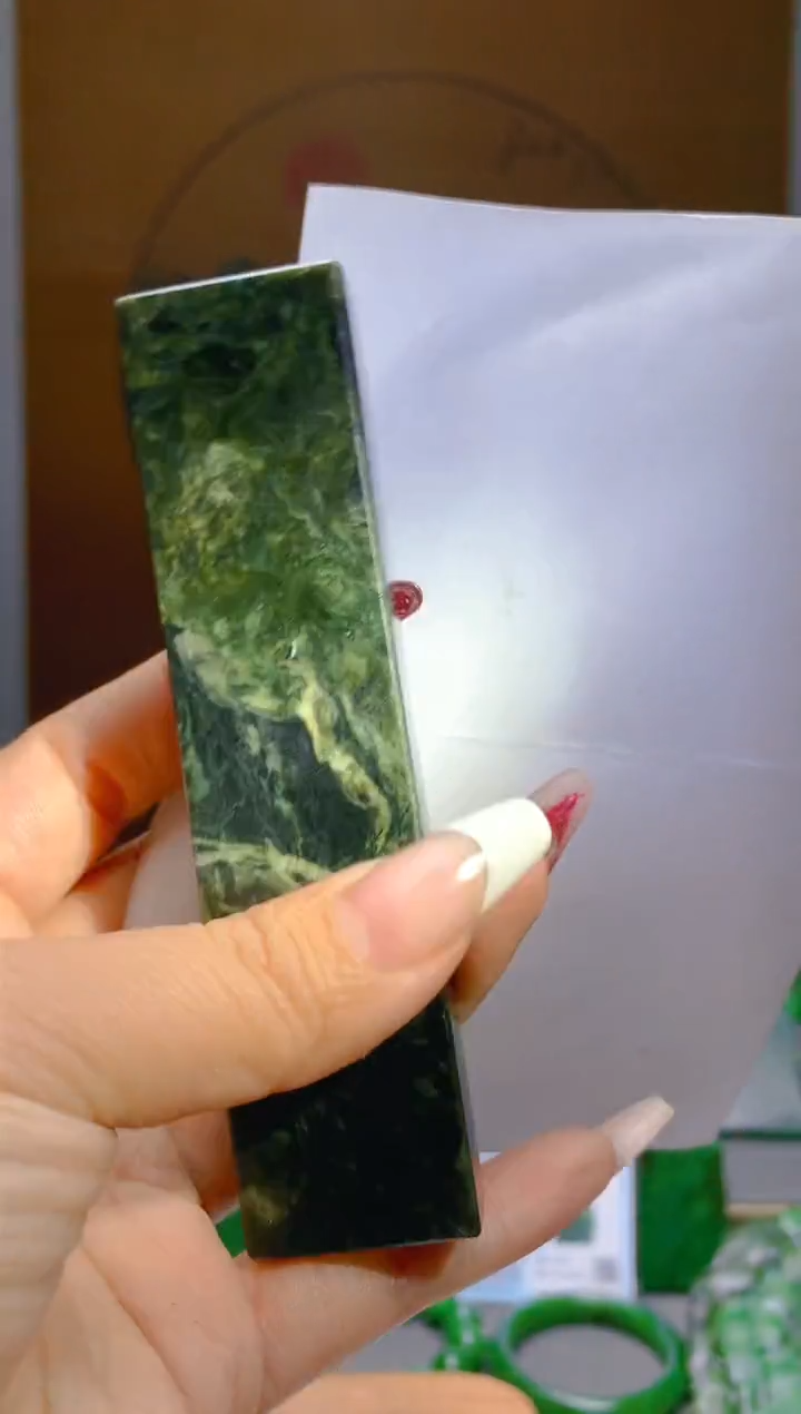 【闪购商品】和田玉（碧玉）珠宝半成品未镶嵌1