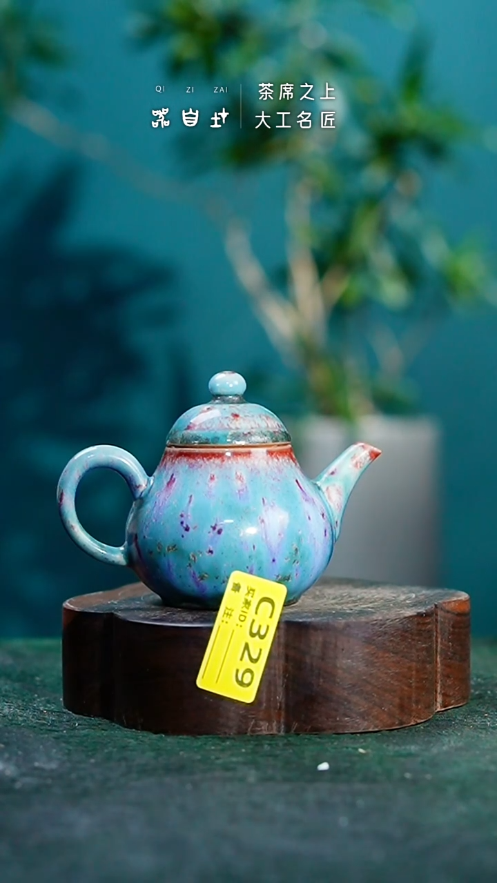 【闪购商品】瓷片神垕钧瓷 精品瓷器 园C329