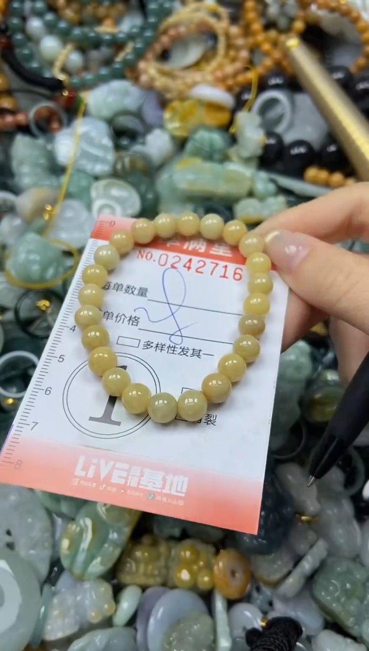 未镶嵌挂件翡翠闪购0242716