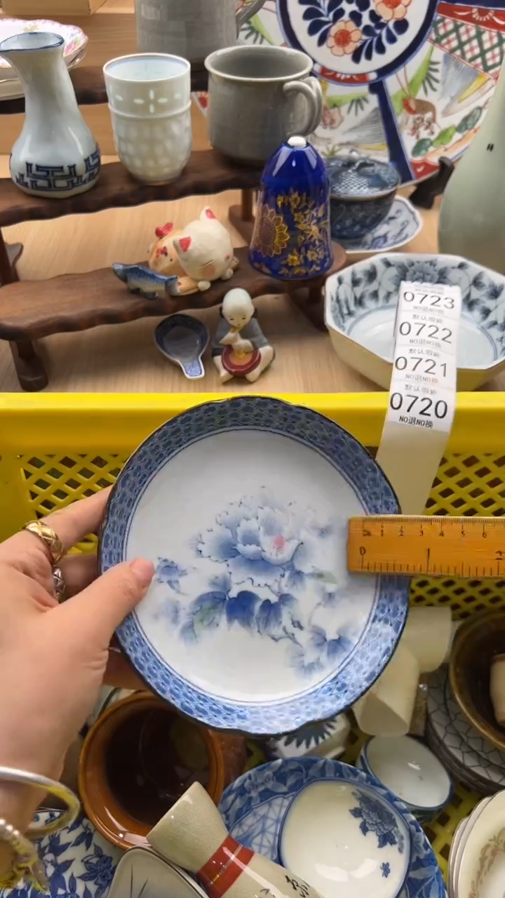 720默认微瑕，满20元包邮