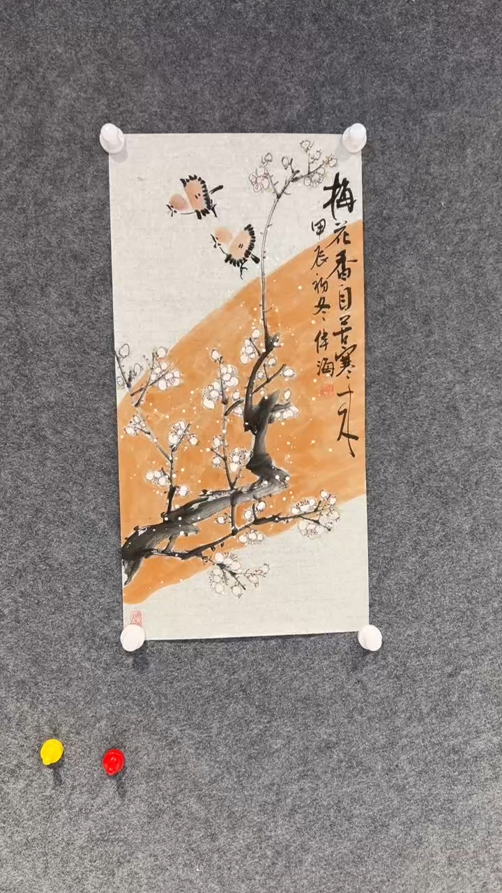 【闪购商品】书法盛伟海老师国画作品