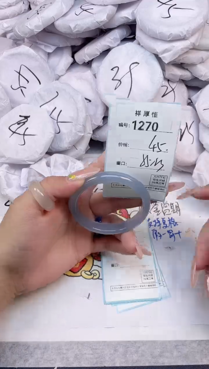 玛瑙/玉髓手镯未镶嵌1270