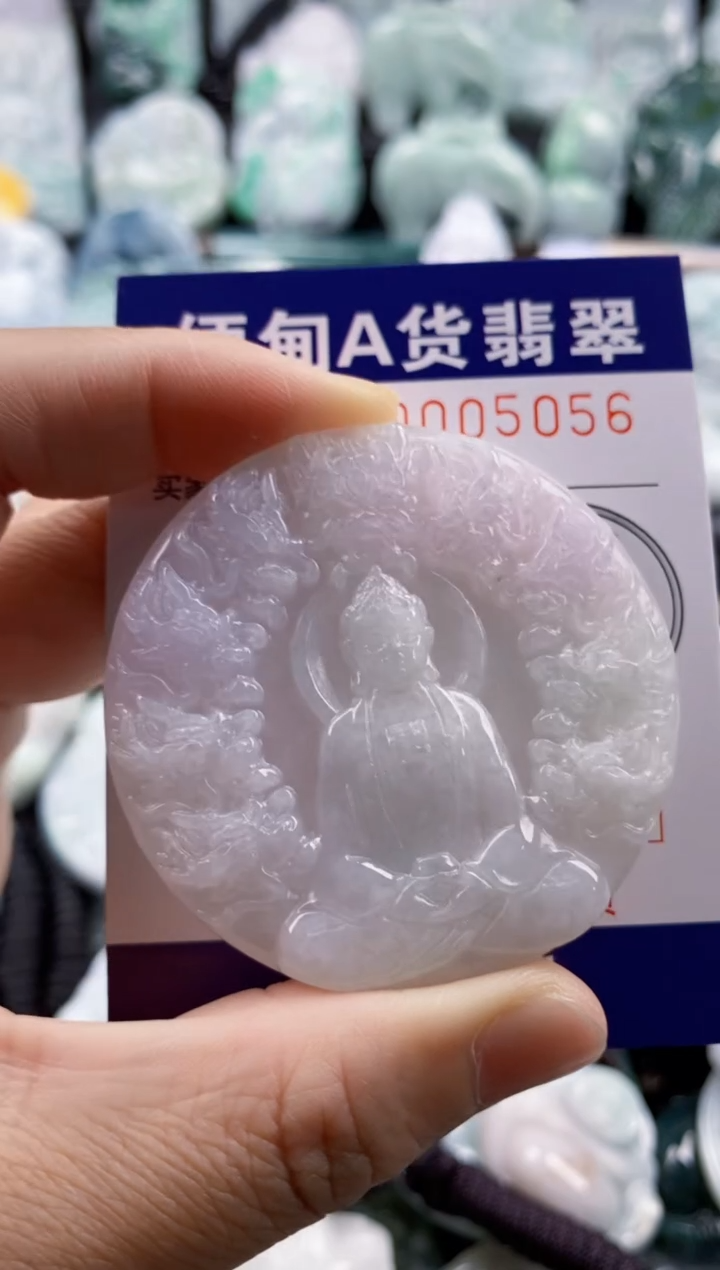 【闪购商品】翡翠吊坠(不含链)未镶嵌1