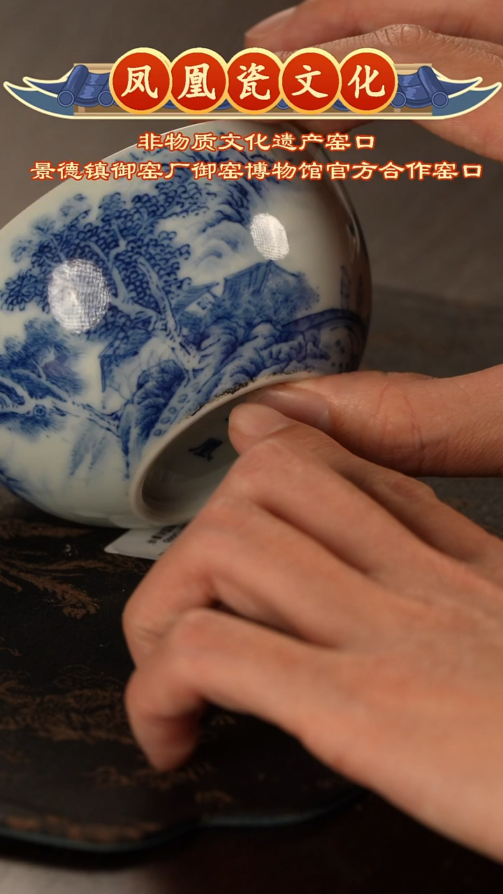 【闪购商品】景德镇陶瓷凤凰柴窑