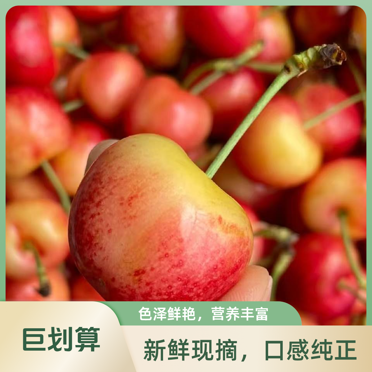 智利进口黄色车厘子口感甜甜的4斤原装箱独立包装J-4J