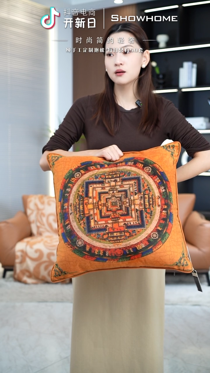 唐卡橘色50X50带芯