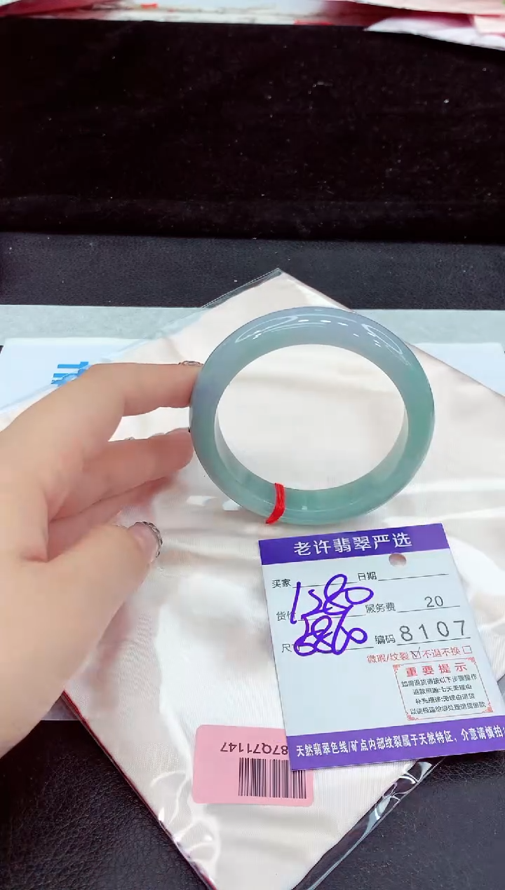 未镶嵌手镯翡翠11